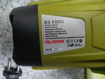 01-200797514: Eltos пц-2650m