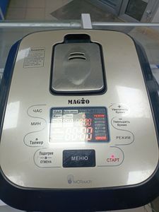 Б/в Мультиварка Magio mg-411 01-200801876