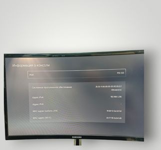 Б/в Ігрова приставка Sony playstation 5 825gb 01-200629259