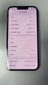 Б/в Мобільний телефон Apple iphone 13 pro 128gb 01-200804319