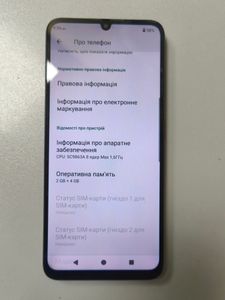 Б/в Мобільний телефон Zte blade a35 2/64gb 01-200815167