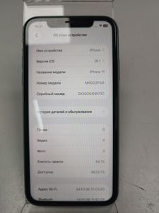 Б/у Мобильний телефон Apple iphone 11 64gb 01-200815213