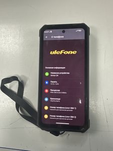 Б/у Мобильный телефон Ulefone armor 24 12/256gb 01-200820314
