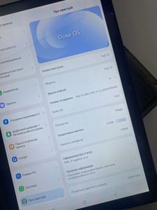 Б/в Планшет Blackview oscal pad 10 8/128gb 4g dual sim 01-200785124