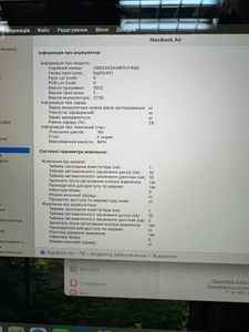 Б/у Ноутбук Apple MacBook Air 13`` Late 2020 01-200829896