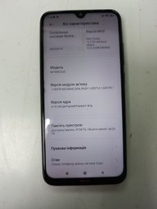 Б/у Мобильный телефон Xiaomi redmi note 8 4/64gb 01-200833809