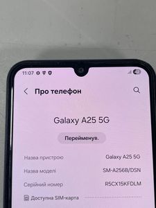 Б/в Мобільний телефон Samsung galaxy a25 5g 8/256gb 01-200834753