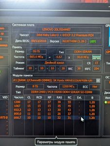 Б/у Ноутбук Lenovo єкр. 14/ core i7 8550u 1,8ghz/ ram16gb/ ssd512gb/uhd 620 01-200831439