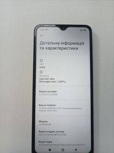 Б/в Мобільний телефон Xiaomi poco c75 6/128gb 01-200840763