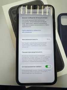Б/у Мобильный телефон Apple iphone 11 128gb 01-200841614
