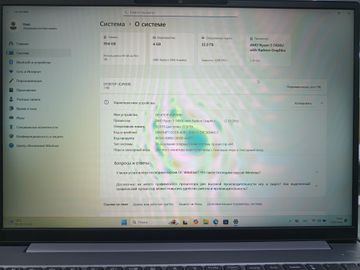 Б/в Ноутбук Lenovo 16/ryzen 5 7430u ddr4/32gb ddr4/hdd *відсутній/ssd 1000 gb/*інтегрована 01-200842254