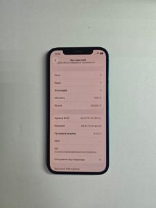 Б/в Мобільний телефон Apple iphone 12 128gb 01-200845233
