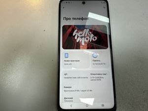 Б/в Мобільний телефон Motorola moto e15 2/64gb 01-200846780