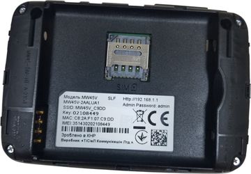 Б/в Бездротовий маршрутизатор Alcatel mw45v2 01-200821374