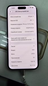 Б/в Мобільний телефон Apple iphone 14 pro max 128gb 01-200866571