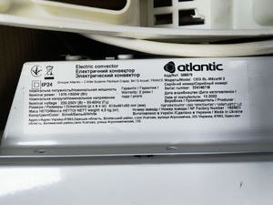 Б/у Обогреватель Atlantic f19 ceg bl-meca/m2 1500w 01-200869000