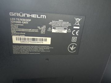 Б/в Телевізор Grunhelm 32h300-ga11 01-200873615