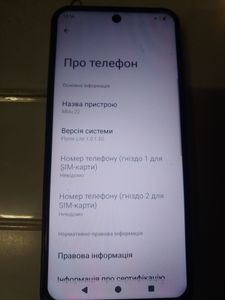 Б/в Мобільний телефон Meizu mblu 22 4/128gb 01-200874486