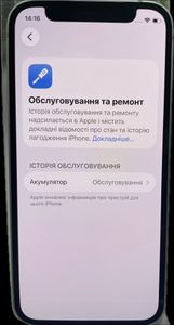 Б/в Мобільний телефон Apple iphone 12 mini 64gb 01-200874664
