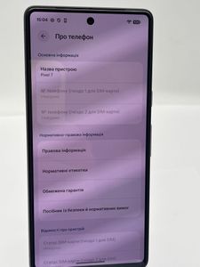 Б/в Мобільний телефон Google pixel 7 8/128gb 01-200874151