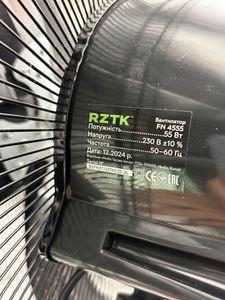 Б/в Вентилятор підлоговий Rztk fn 4555 01-200874916