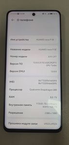 Б/в Мобільний телефон Huawei nova 9 se 8/128gb 01-200843138