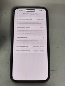 Б/в Мобільний телефон Apple iphone 15 pro max 256gb 01-200875652