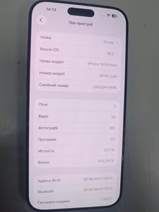 Б/у Мобильный телефон Apple iphone 16 pro max 512gb 01-200880968
