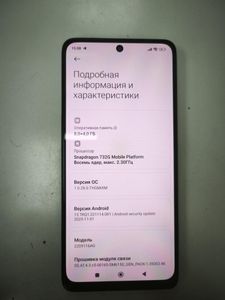 Б/в Мобільний телефон Xiaomi redmi note 12 pro 4g 8/256gb 01-200883588