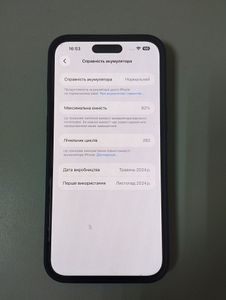 Б/в Мобільний телефон Apple iphone 15 pro max 256gb 01-200885452