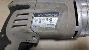 Б/в Дриль ударний Интерскол ду-13/750эр 01-200885367