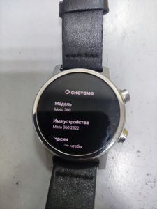Б/в Смарт годинник Motorola moto 360 3gen 01-200887601