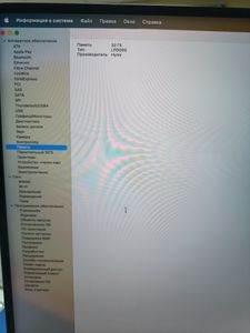 Б/в Ноутбук Apple macbook pro 16" 2023 01-200887193