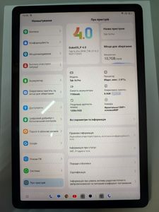 Б/у Планшет Blackview tab 16 pro 8/256gb 01-200888294