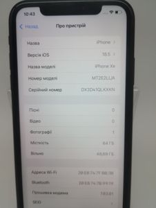 Б/в Мобільний телефон Apple iphone xr 64gb 01-200886576