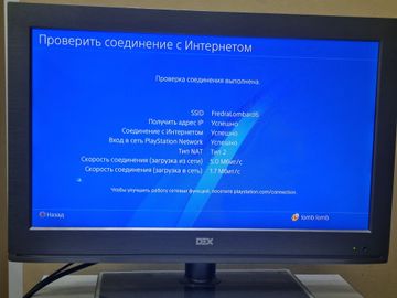 Б/в Ігрова приставка Sony playstation 4 slim 1tb 01-200859538
