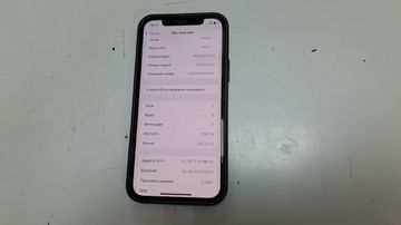Б/в Мобільний телефон Apple iphone 12 pro 256gb 01-200892963