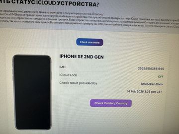 Б/в Мобільний телефон Apple iphone se 2020 64gb 01-200896001