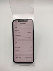 Б/в Мобільний телефон Apple iphone 12 64gb 01-200894508