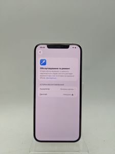 Б/в Мобільний телефон Apple iphone 12 pro max 256gb 01-200898273
