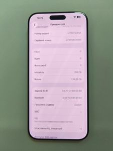 Б/в Мобільний телефон Apple iphone 16 pro max 256gb 01-200899076