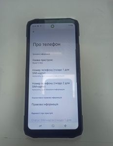 Б/в Мобільний телефон Doogee blade 10 max 8/256gb 01-200902085