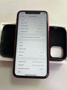 Б/в Мобільний телефон Apple iphone 11 64gb 01-200901366