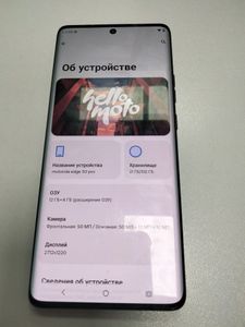 Б/у Мобільний телефон Motorola edge 50 pro 12/512gb 01-200902519