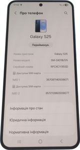 Б/в Мобільний телефон Samsung galaxy s25 12/256gb 01-200904003
