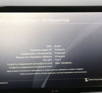 Б/в Ігрова приставка Sony playstation 4 slim 1tb 01-200888727