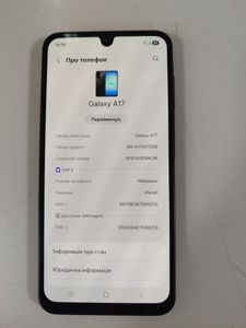 Б/у Мобільний телефон Samsung galaxy a17 4g 4/128gb 01-200913148