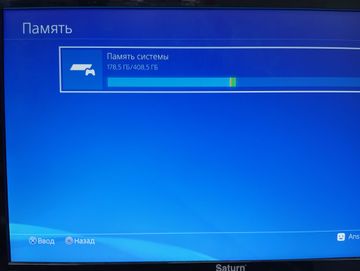 Б/в Ігрова приставка Sony playstation 4 slim 500gb 01-200910226