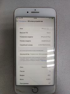 Б/у Мобільний телефон Apple iphone 8 plus 64gb 01-200914745