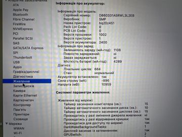 Б/в Ноутбук Apple macbook pro/13.3/ core i5 1,4ghz/ ram8gb/ ssd 512gb/ iris plus 645/ retina, truetone, touch bar 01-200914572